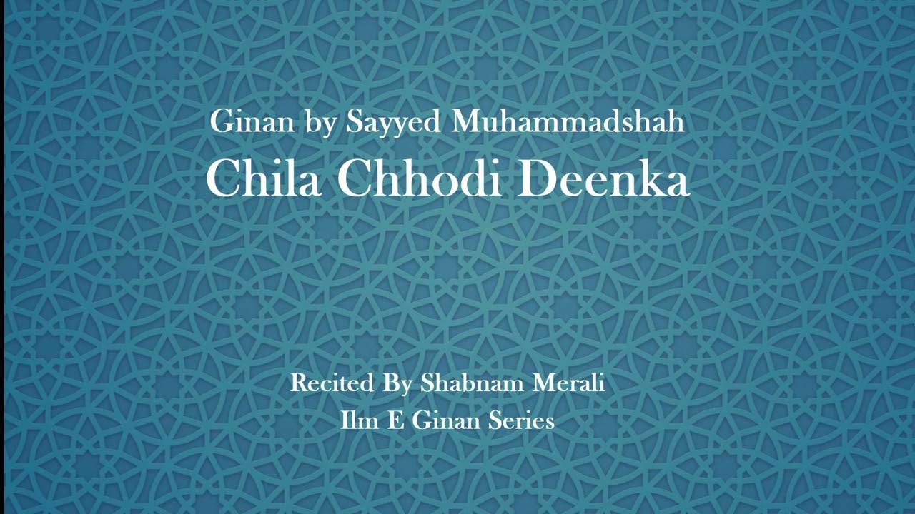 Shabnam Merali | Chila Chhodi Deenka | Ginan | Sayyed Muhammadshah