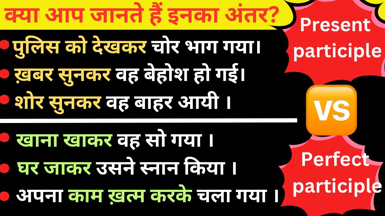 Advanced English Structures || Daily used English || English Speaking Practice