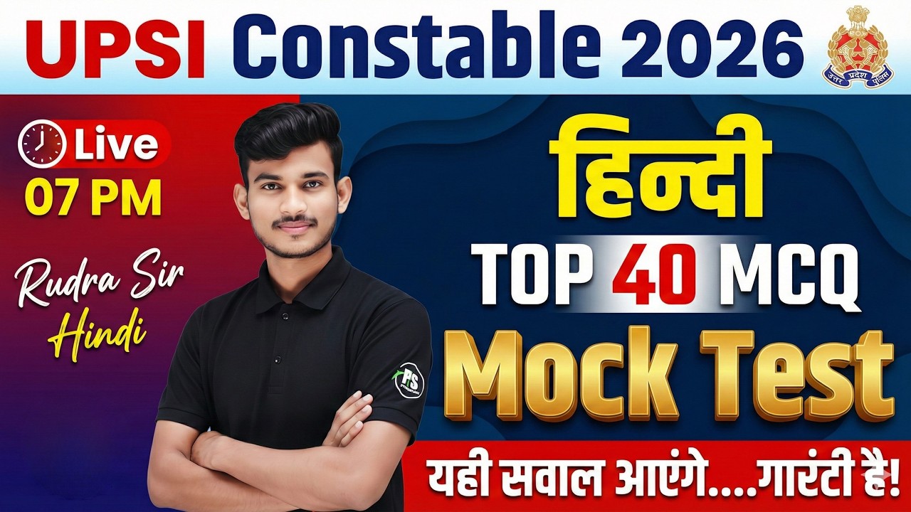 UPSI Constable 2026 LIVE | Hindi Top 40 MCQ Mock Test | Sure Shot Questions | PS Pathshalaa