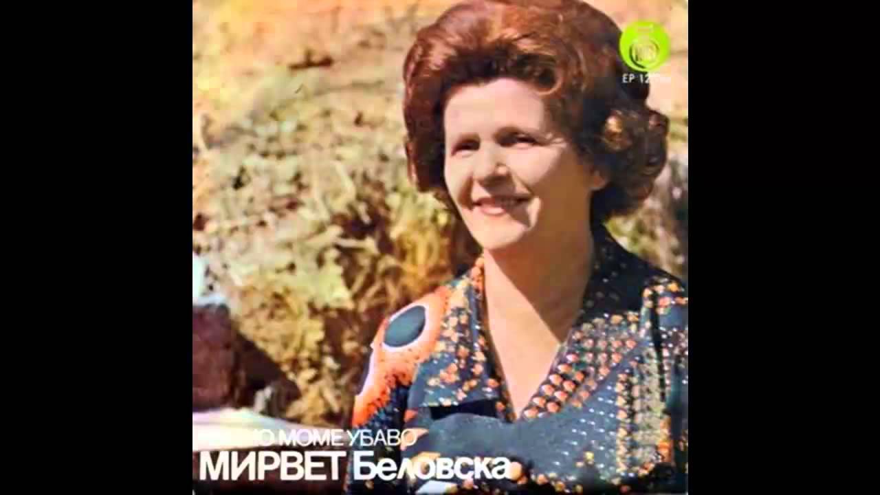 Mirvet Belovska - Ilino mome ubavo - (Audio 1975) HD