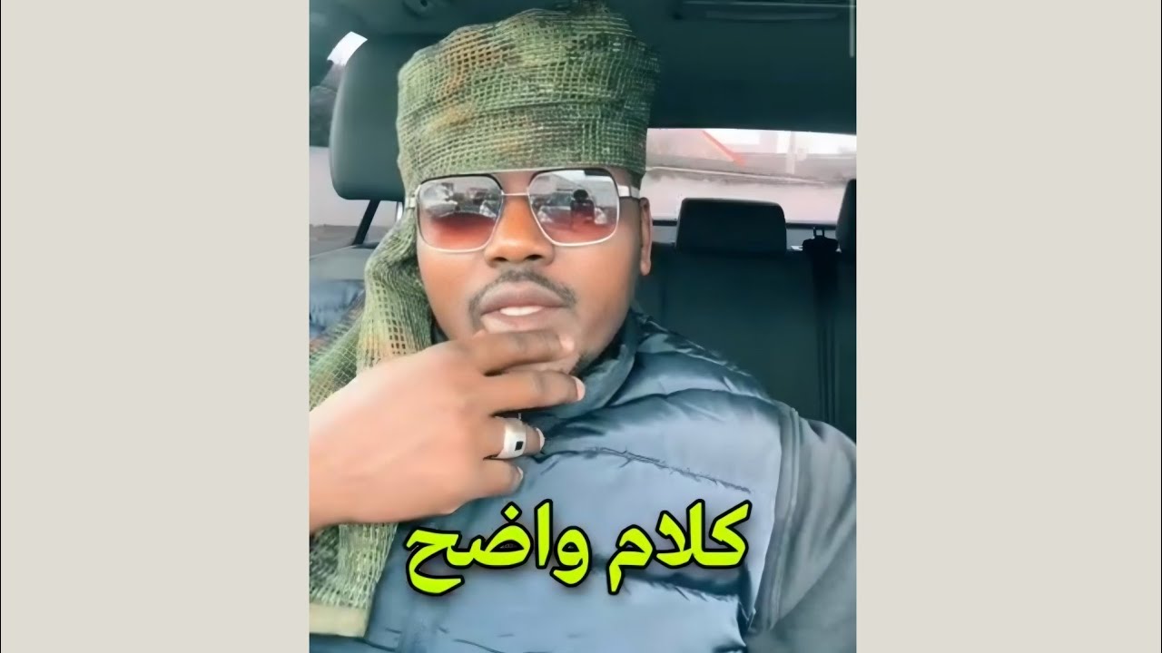 كلام واضح من بيبي 🫡