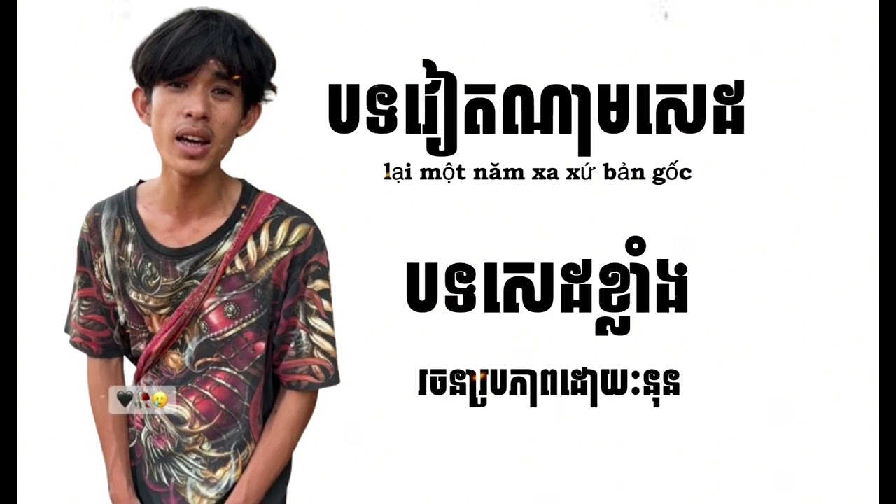 GIỜ ĐÂY CON KHÔN LỚN Hoàng Hồng Quân ​⁠@hoanghongquan1125