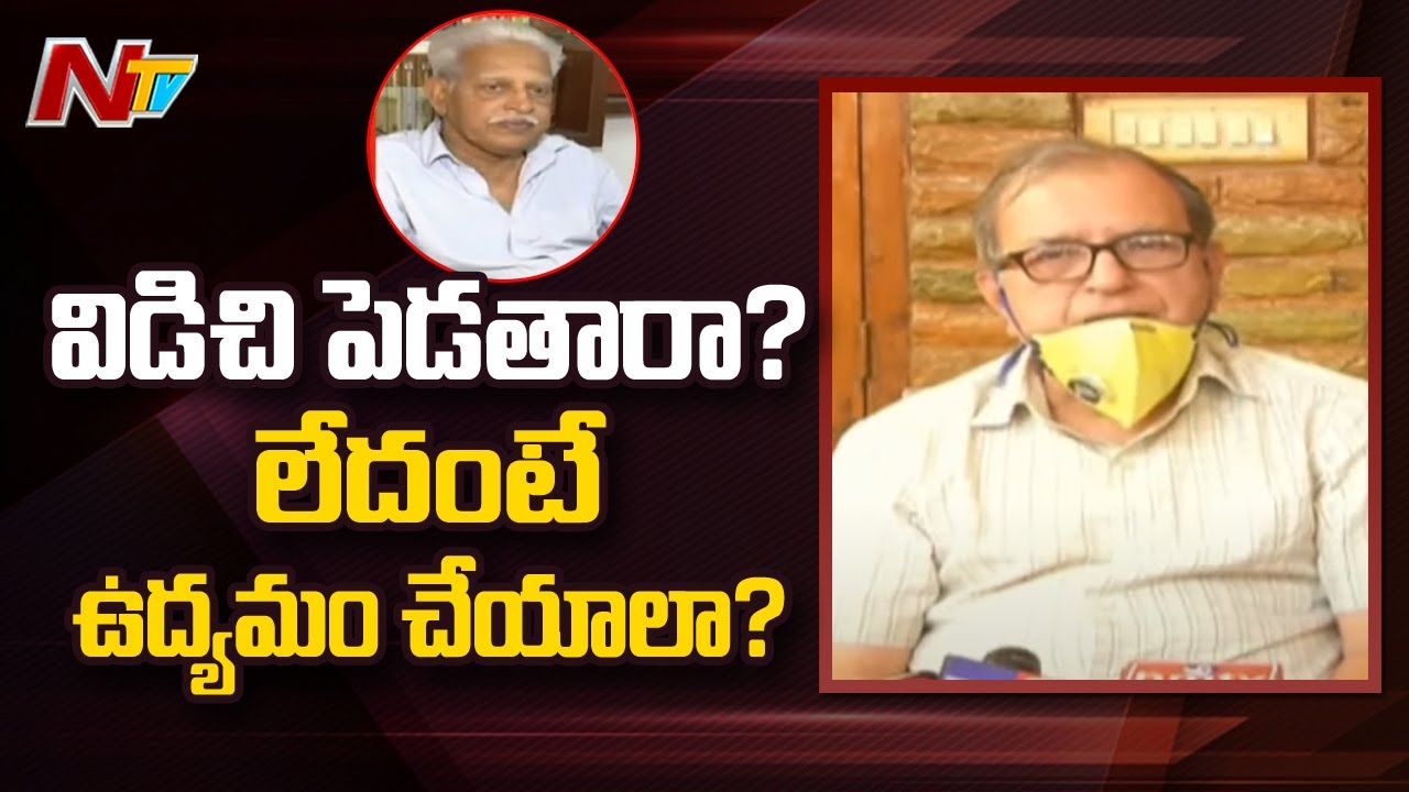 Prof Haragopal Requests CM KCR To Involve In Bringing Back Varavara Rao | NTV