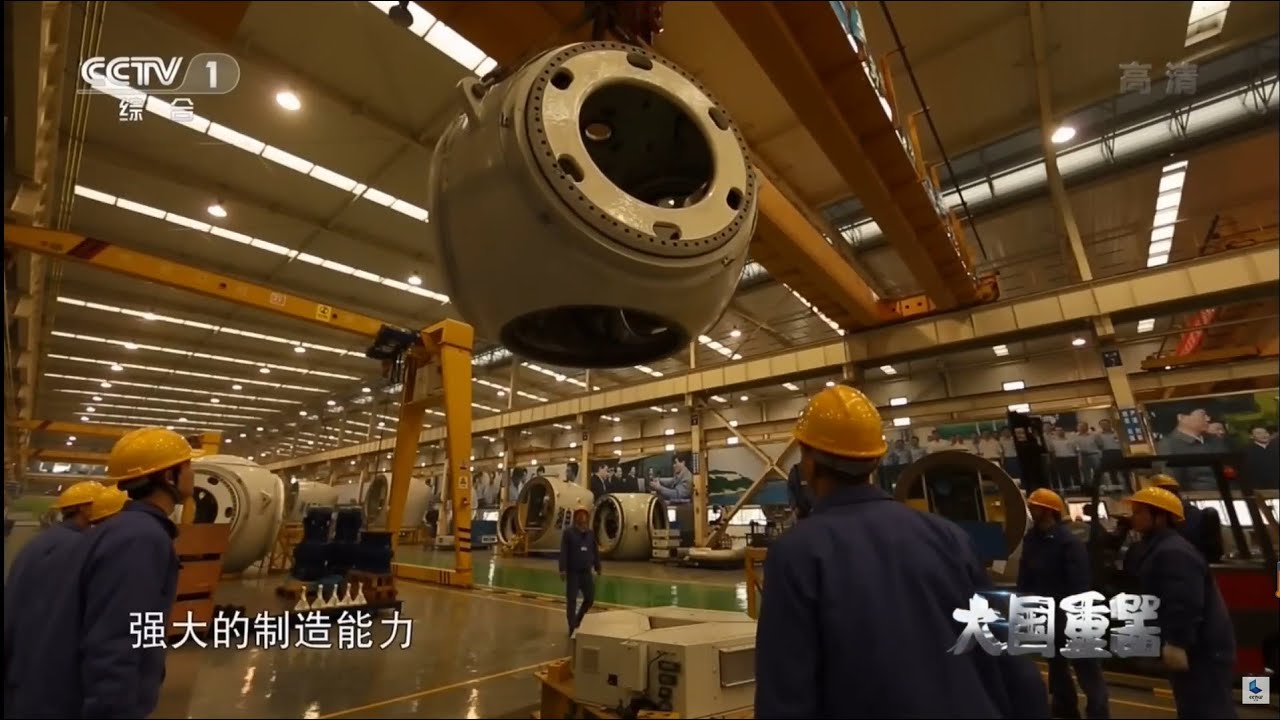 两兆瓦风力发电机是目前风电领域里应用最普遍的型号 强大的制造能力使中国风电的装机容量迅速上升到全球第一！ 《大国重器》EP01【CCTV纪录】