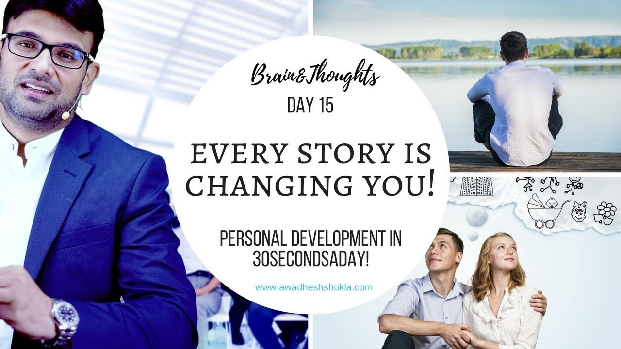 DAY15 -Every Story is Changing You! | Personal Development in 30secondsaday
