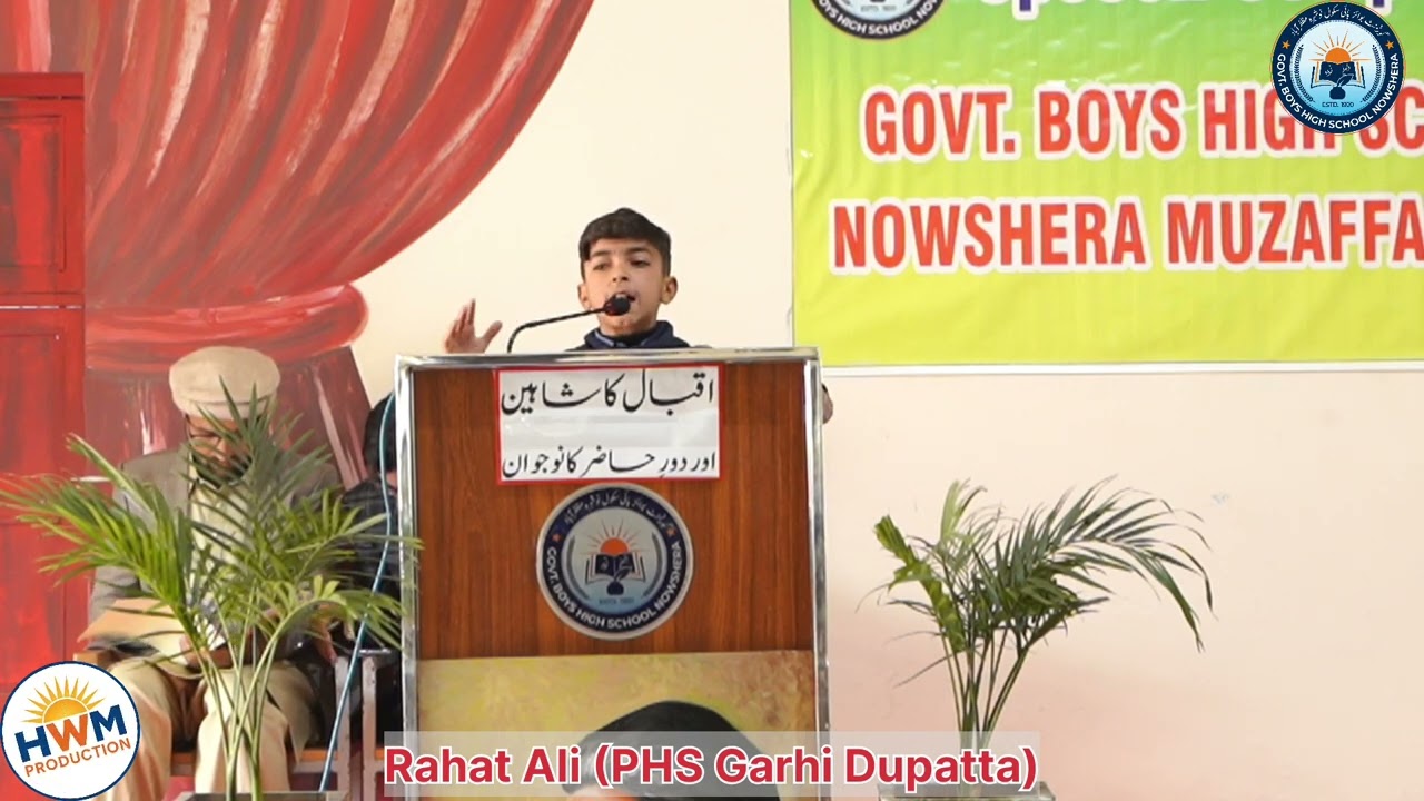 Impressive Urdu Speech on Iqbal Day | Little boy Speech | Iqbal ka shaheen and modern youth #speech 