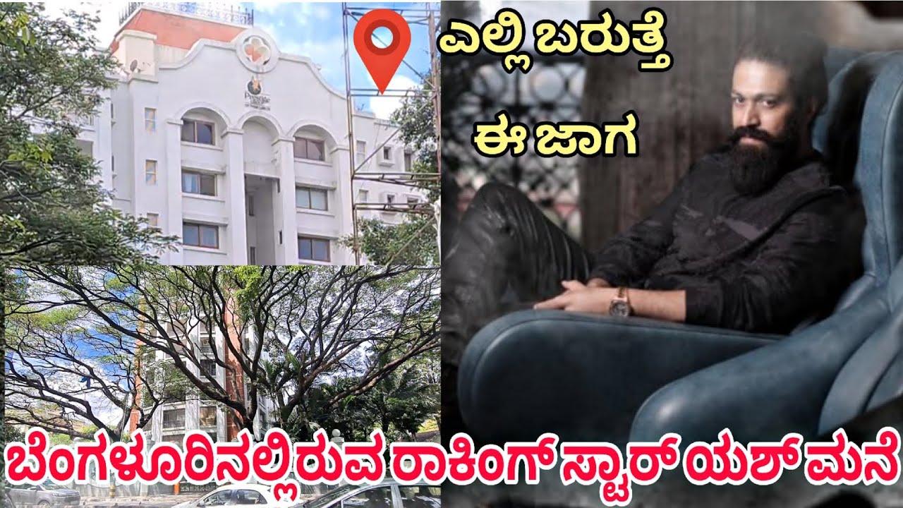 KGF Hero Rocking Star Yash House In Bengaluru- Prestige Abshot- Rocky Bhai Home 🏡