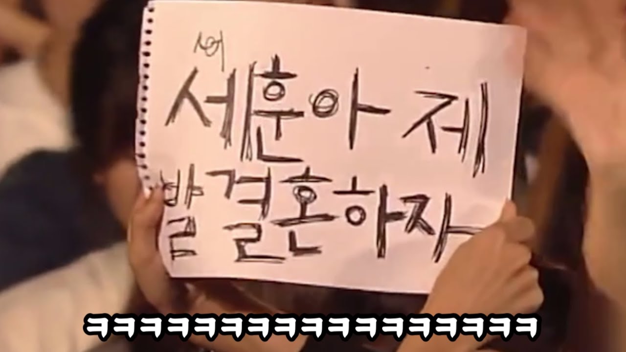 엑소만큼이나 개그 욕심 있는 엑소엘들