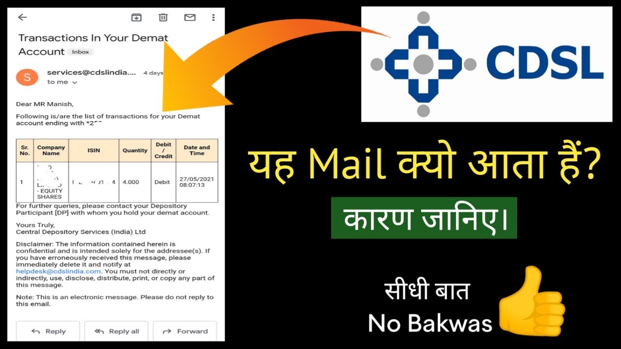 CDSL Mail: Why do transactions appear in your Demat account? (Know the reason) #CdslMail #CDSL