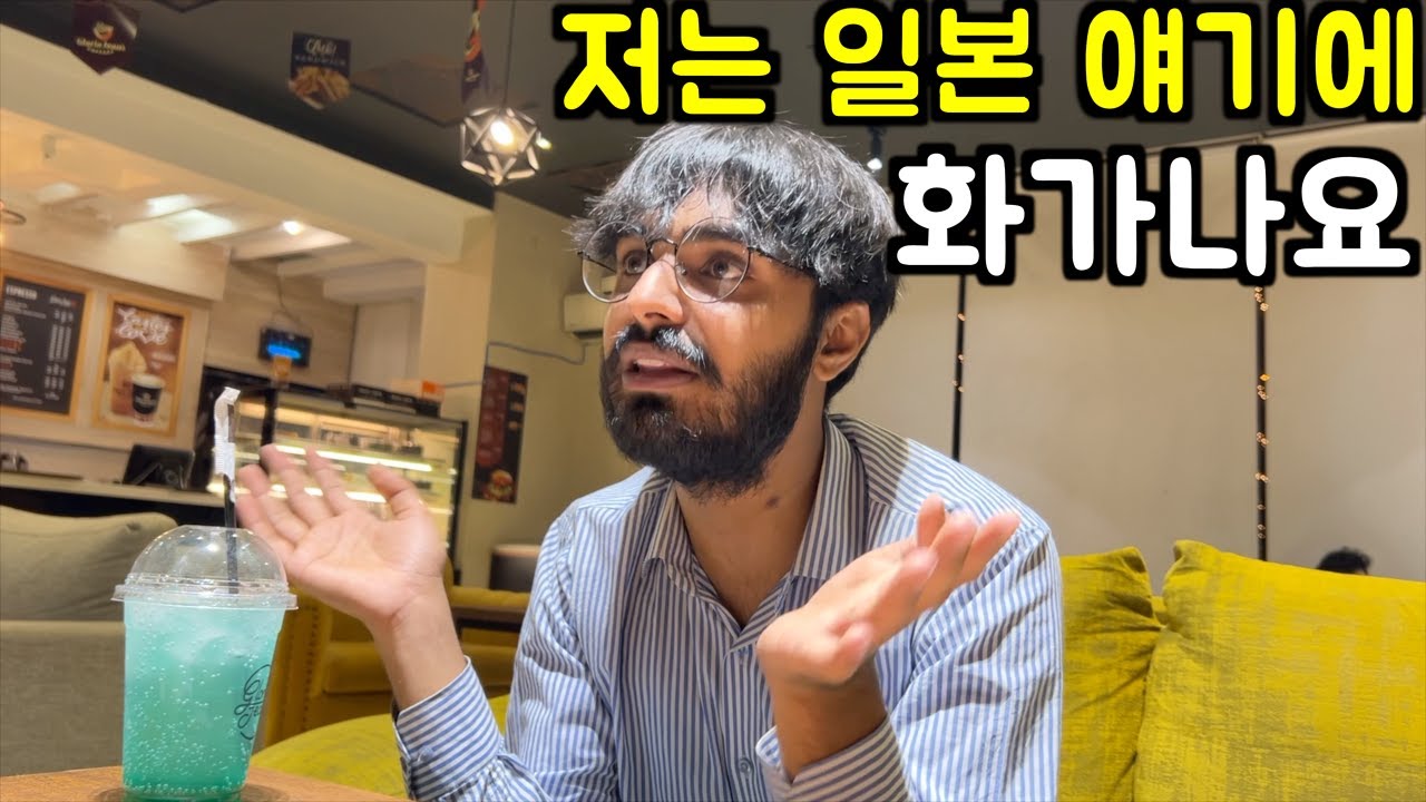 한국패치 된 노만의 파키스탄 적응기 [노만의 삶 2부]