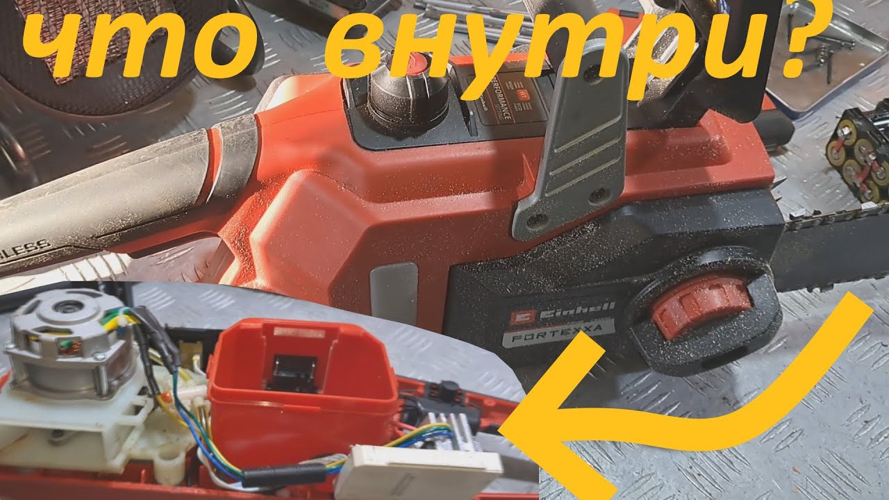 Пила   аккумуляторная Einhell FORTEXXA 21В - разборка + тест.