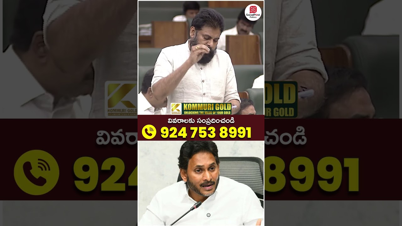 Pawan Kalyan Fire Speech | #chandrababu #ysjagan #apassemblylive #apnews #ytshorts #shortsvideo