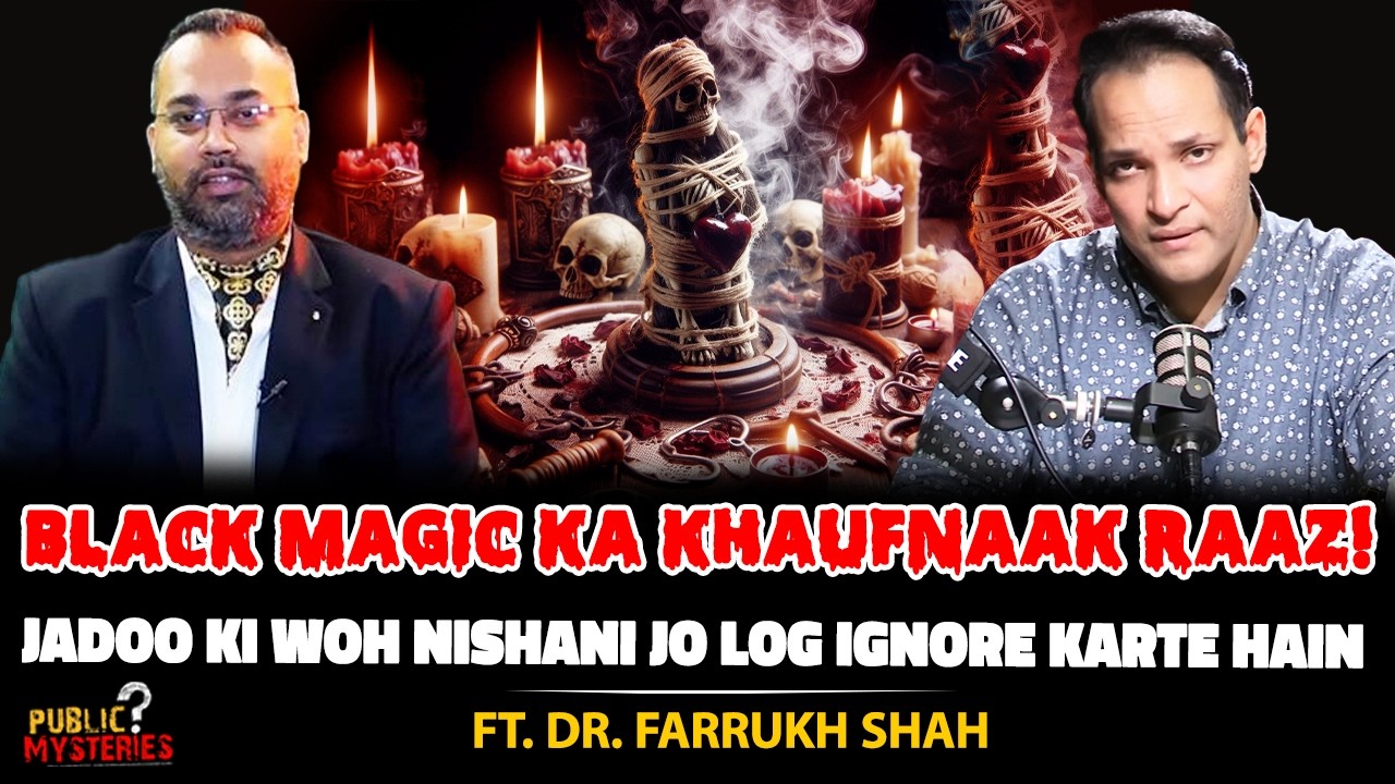 Black Magic Ka Khaufnaak Raaz! Jadoo Ki Woh Nishani Jo Log Ignore Karte Hain? Public Mysteries