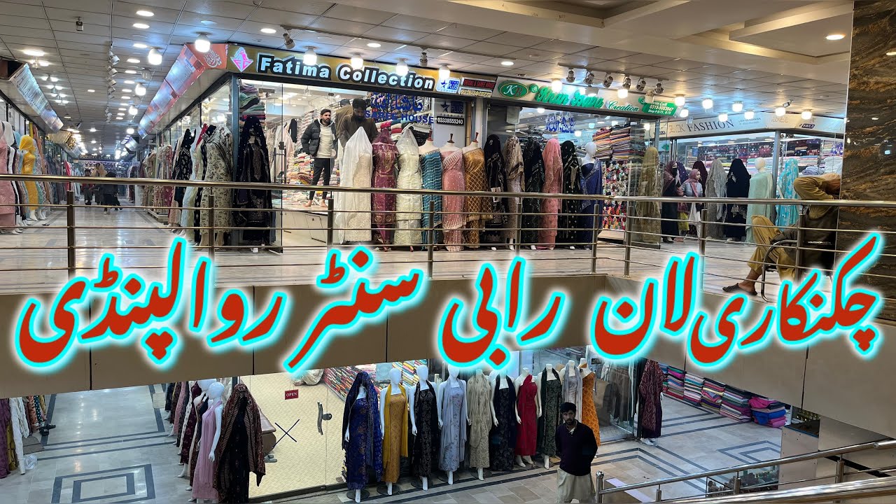 Chikankari Lawn Collection| Printed Velvet dress buy| Rabi Center Sadar Rawalpindi Explore|Pak Cloth