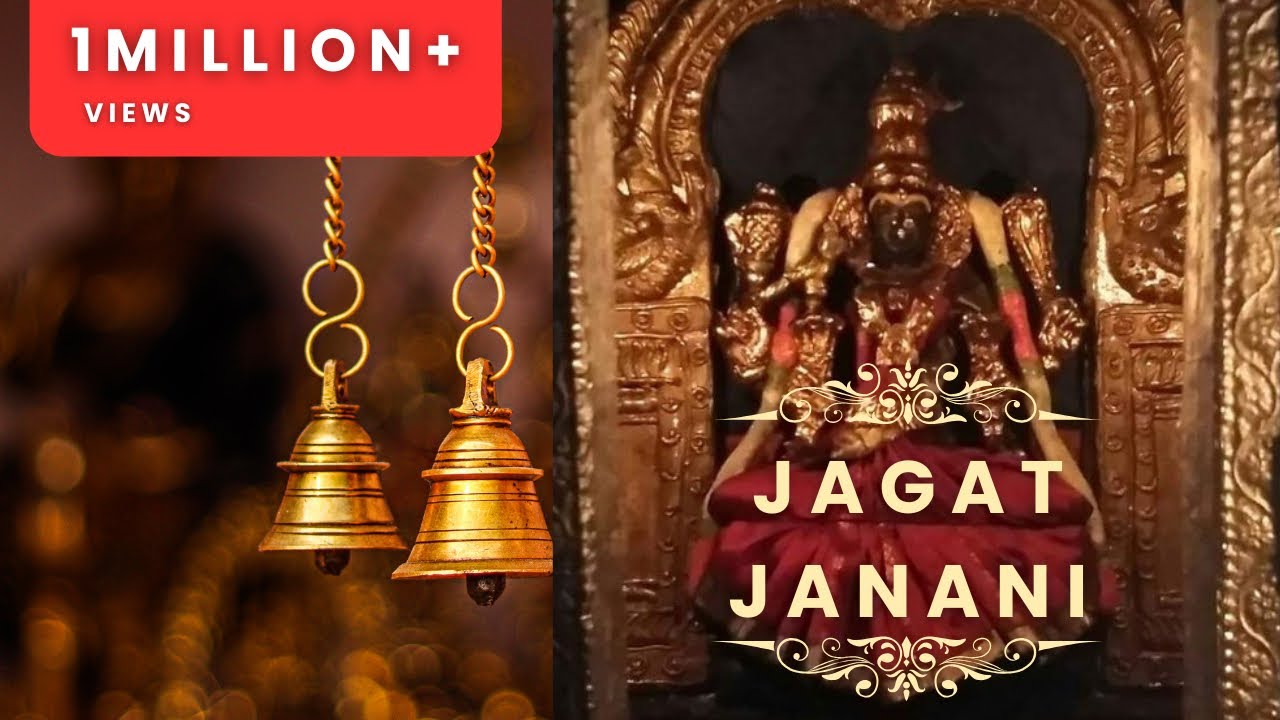 Jagat Janani Jagan Matha | Devi Bhajan | Amman song
