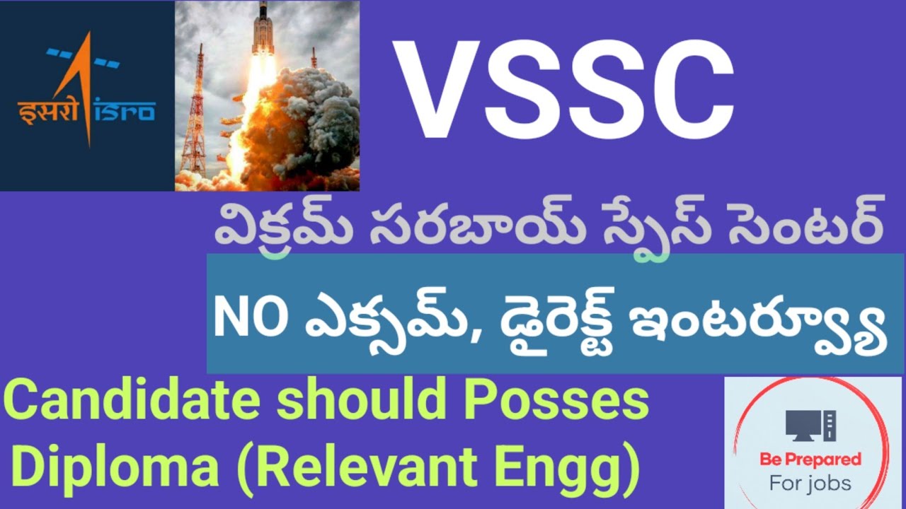 VSSC Technician Apprentice Online Form 2022 || Diploma | VSSC Jobs | Apply Online for VSSC
