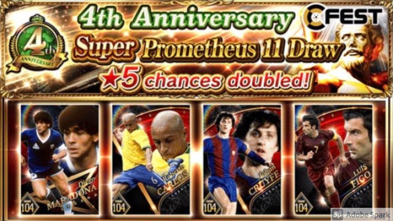 eFCS 4th Anniversary 11 Draw Hunt For Maradona - Full Round 2500PB