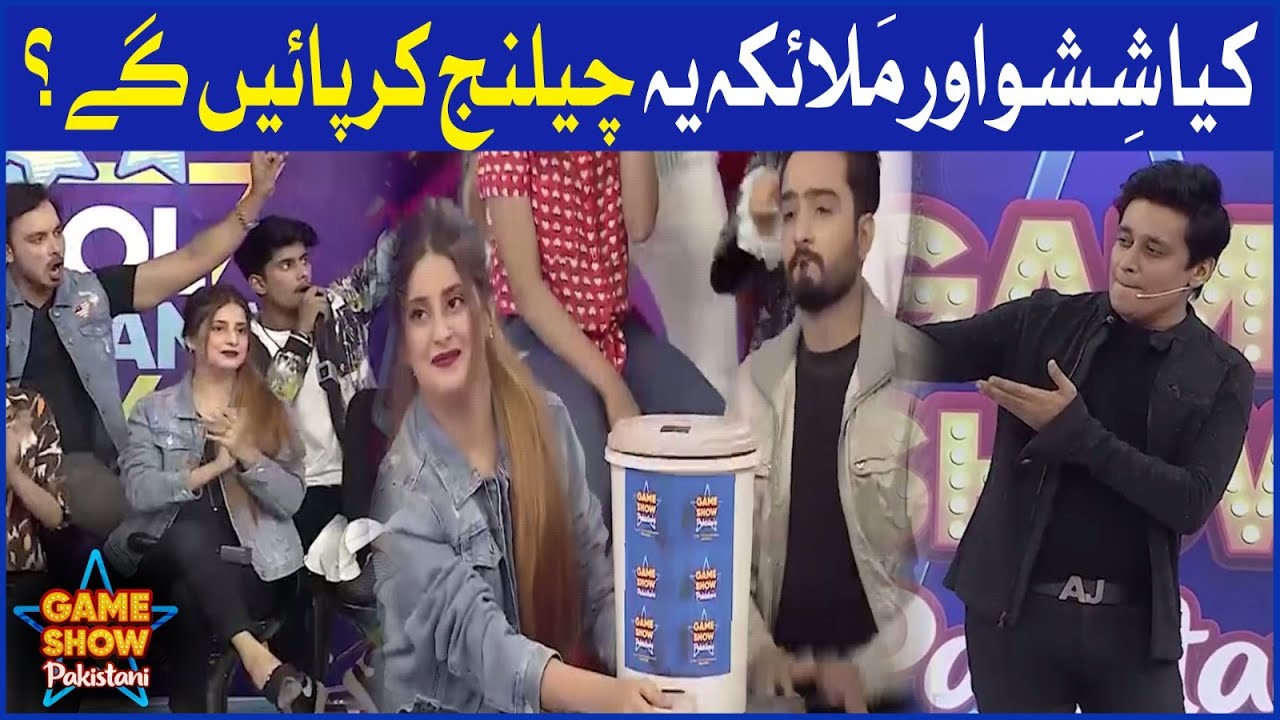 Kya Shishu Aur Malaika Yeh Challenge Kar Payenge? | Game Show Pakistani | BOL Entertainment