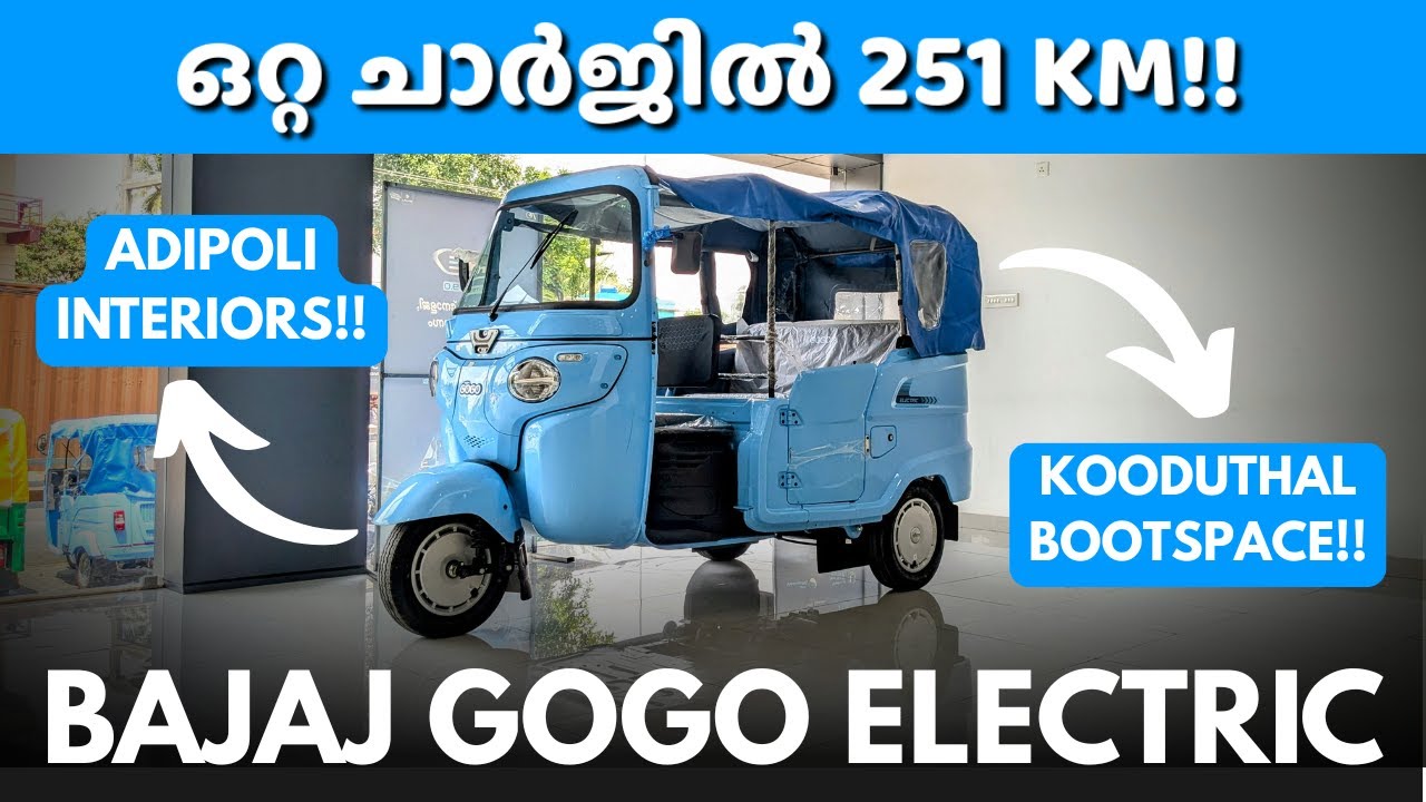 BAJAJ GOGO MALAYALAM REVIEW 🛺⚡| ELECTRIC AUTO | GOGO P7012 | VEHICLE MANIA 🧡