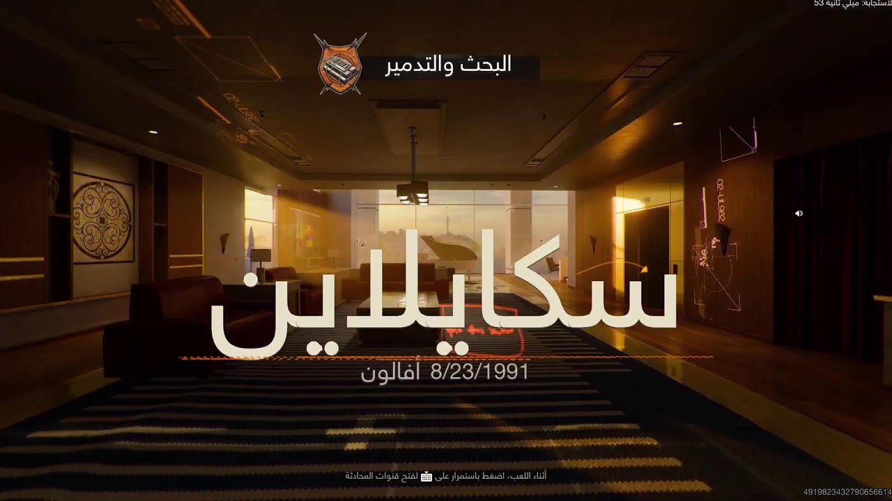 كود برعايتهم هم انا مالي دخل  😇🌙