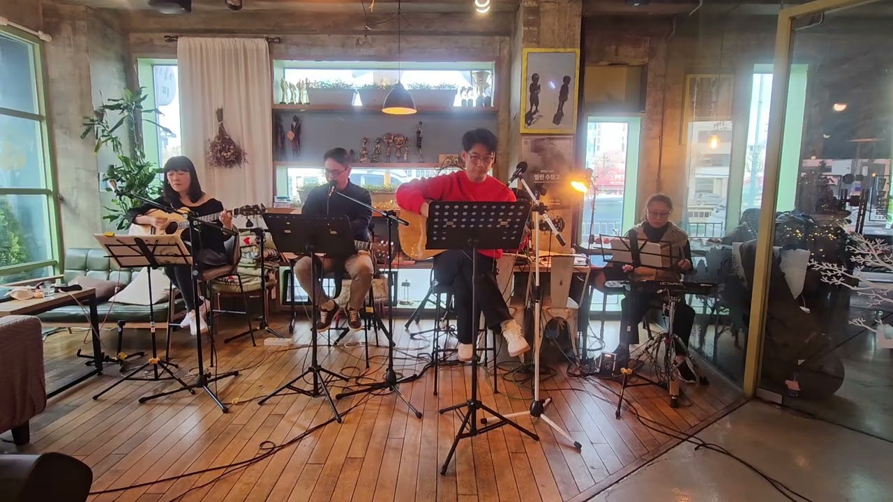 '어메이징 아프리카' 카페 버스킹 #세월이 가면 #밴드 몽마르뜨 #광주 통기타 #직장인 밴드