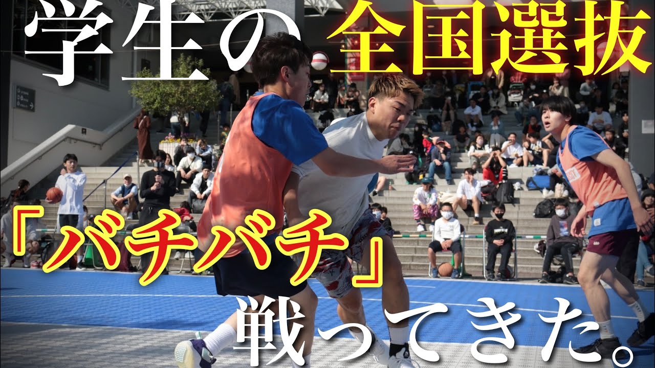 【アンチ登場】こいつだけはゆるさねぇ！💢#バスケ