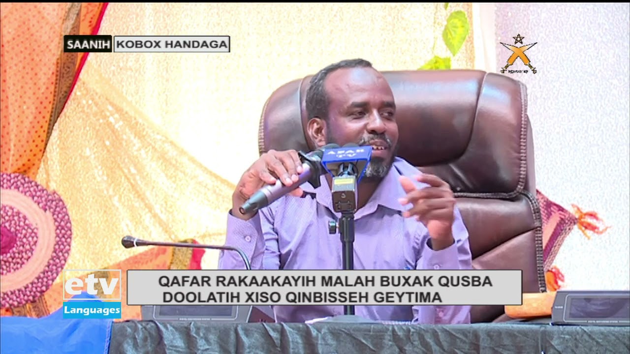 Qafar Rakaakayih Miglisik Doolat Xisne Qunaxa Gaeabluk 20 Qusba Mafdaga