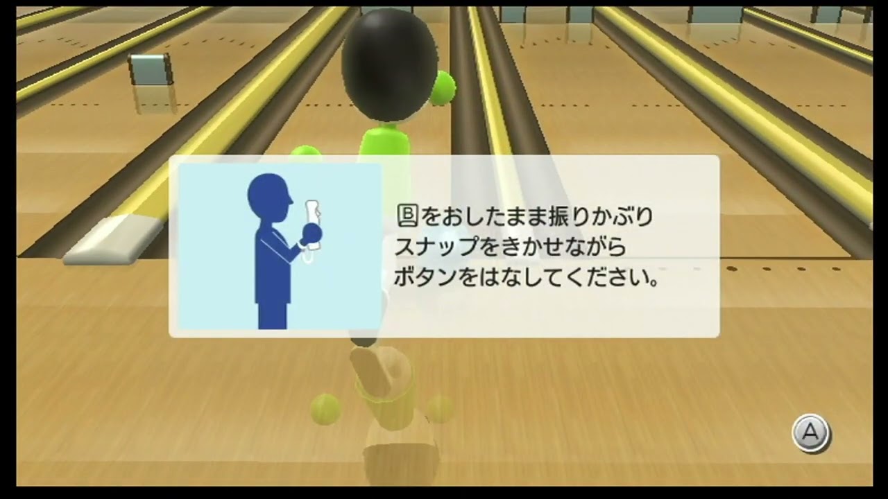 【Wiisports】もうこれうるせぇってレベルじゃねぇーぞ