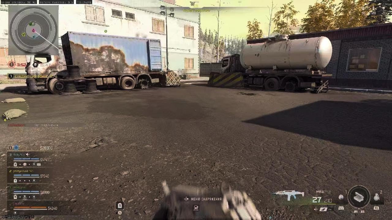Call of Duty ящик бонярда пасхалка руки вверх