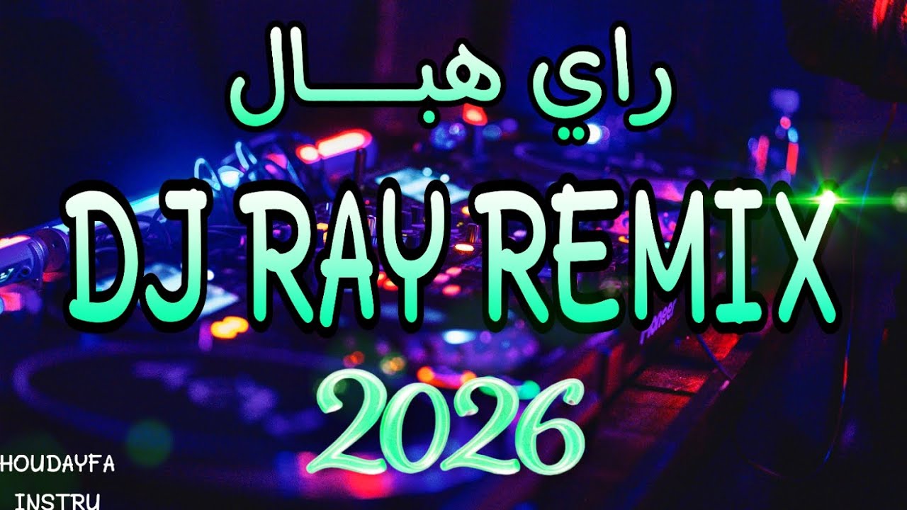 Rai remix 2026 - راي هبااال قولو ليها تنساني 😍