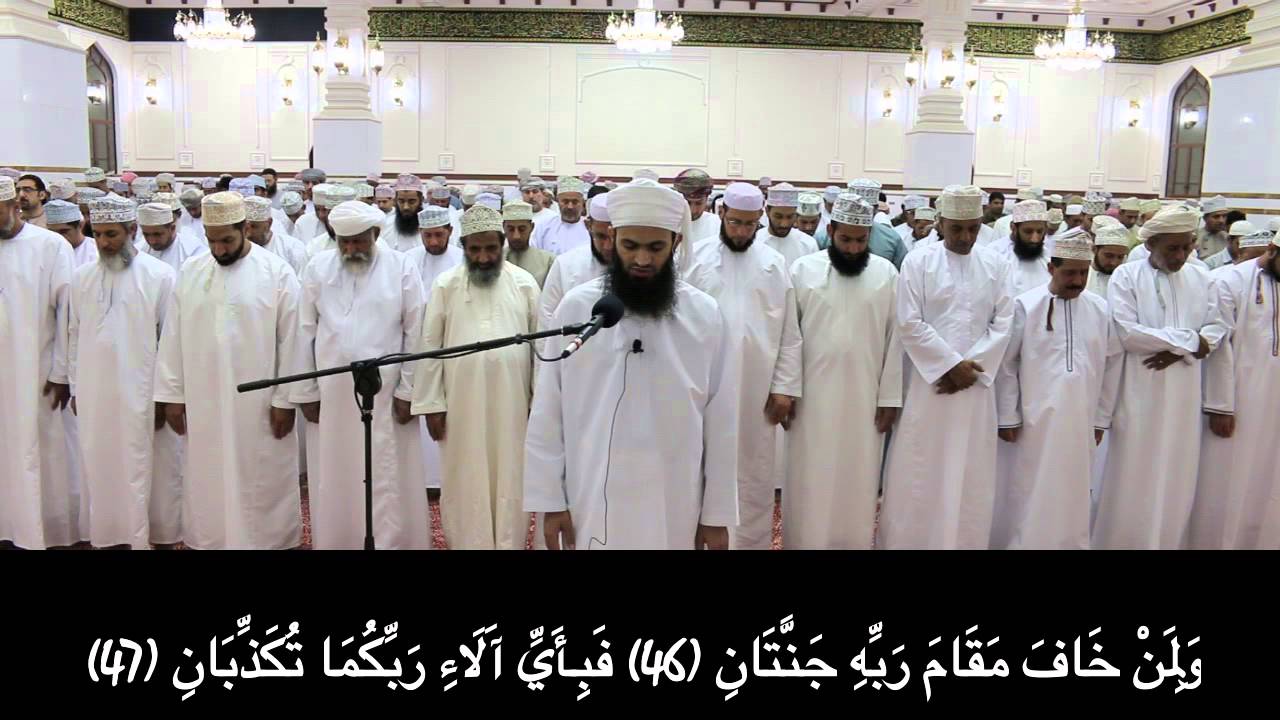 سورة الرحمن كاملة | قراءة ابراهيم الجابري | تراويح رمضان ١٤٣٥ | جامع الشيخ محمد بن عمير الهنائي
