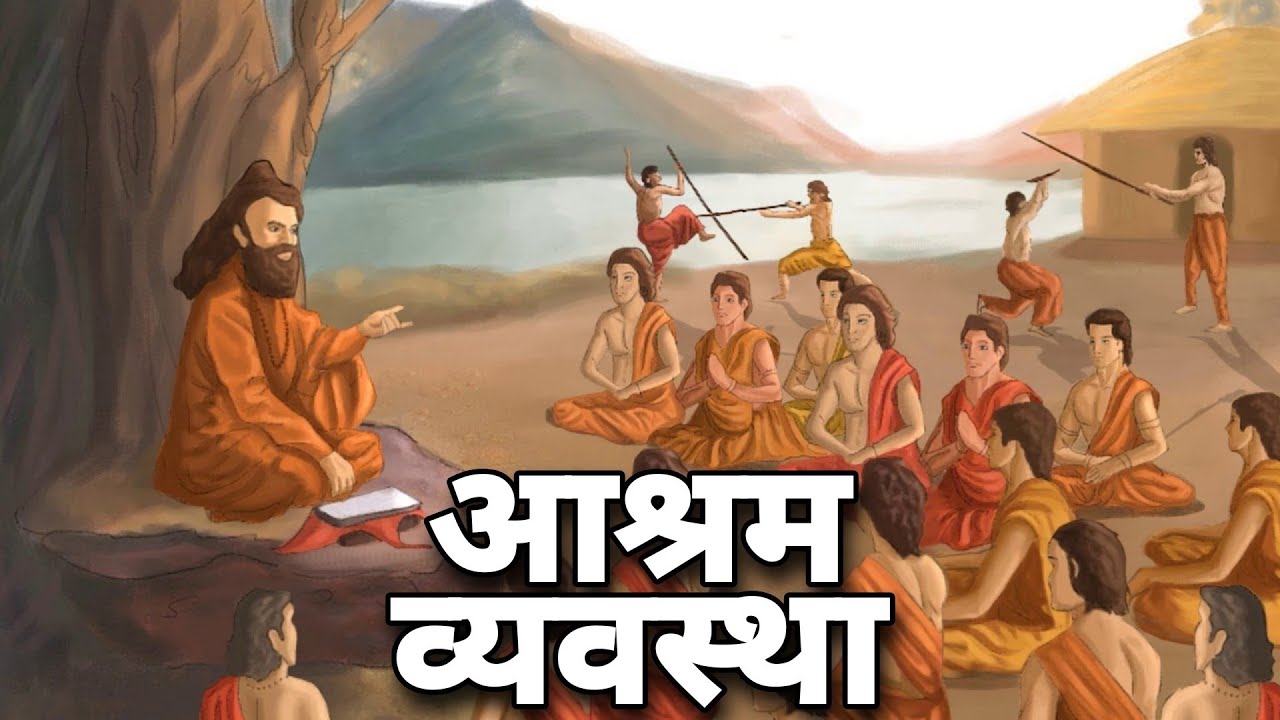 Ashram Vyavastha | Ancient Indian History | Documentry | Burning Encyclopedia
