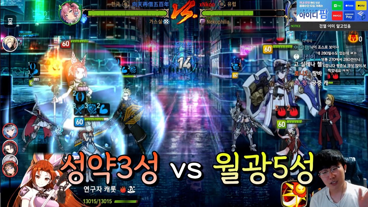 [에픽세븐] 밴픽설명회6 ｜ 가장 저렴하게 해랑디 잡는 법