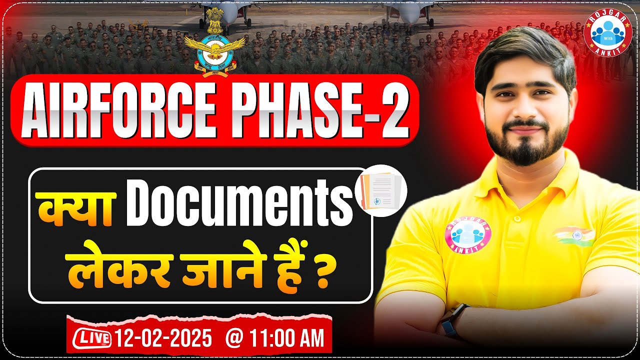 Airforce Phase 2 Process | Phase 2 Important Documents 2025 | Complete Detail By Dharmendra Sir