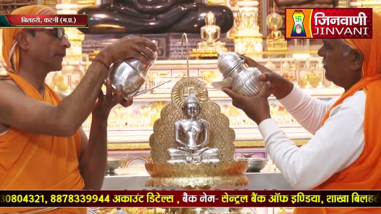 Abhishek Shantidhara 28 Jan 2023 Bilhari Katni,(MP) (A07713)