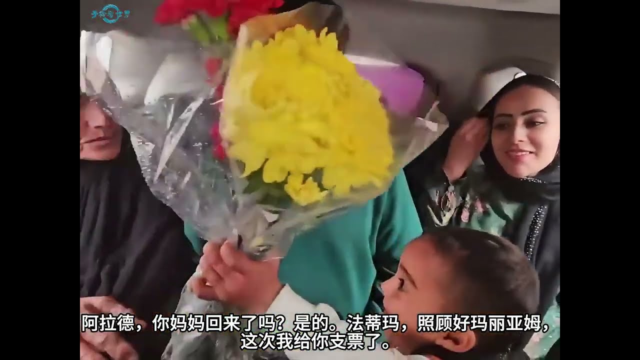 玛利亚姆和奶奶在城市购物，达利和兄弟们晚上聚餐。906集