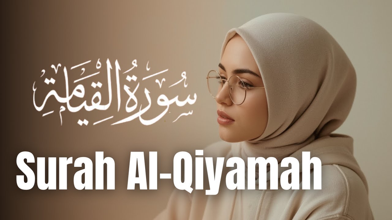 Surah Al-Qiyamah | Quran Journaling | Reflection on Resurrection | Peaceful Recitation