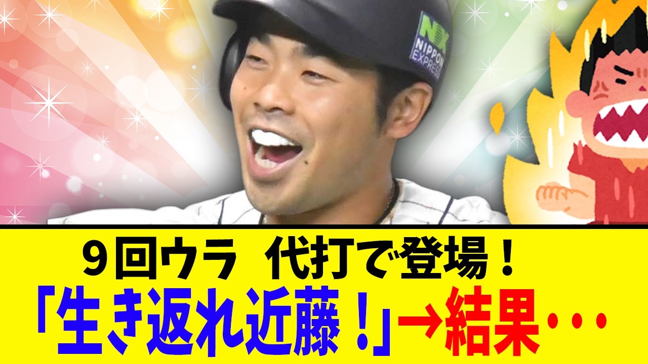 【WBC】6分半で振り返る今日のベネズエラ戦【井端弘和】