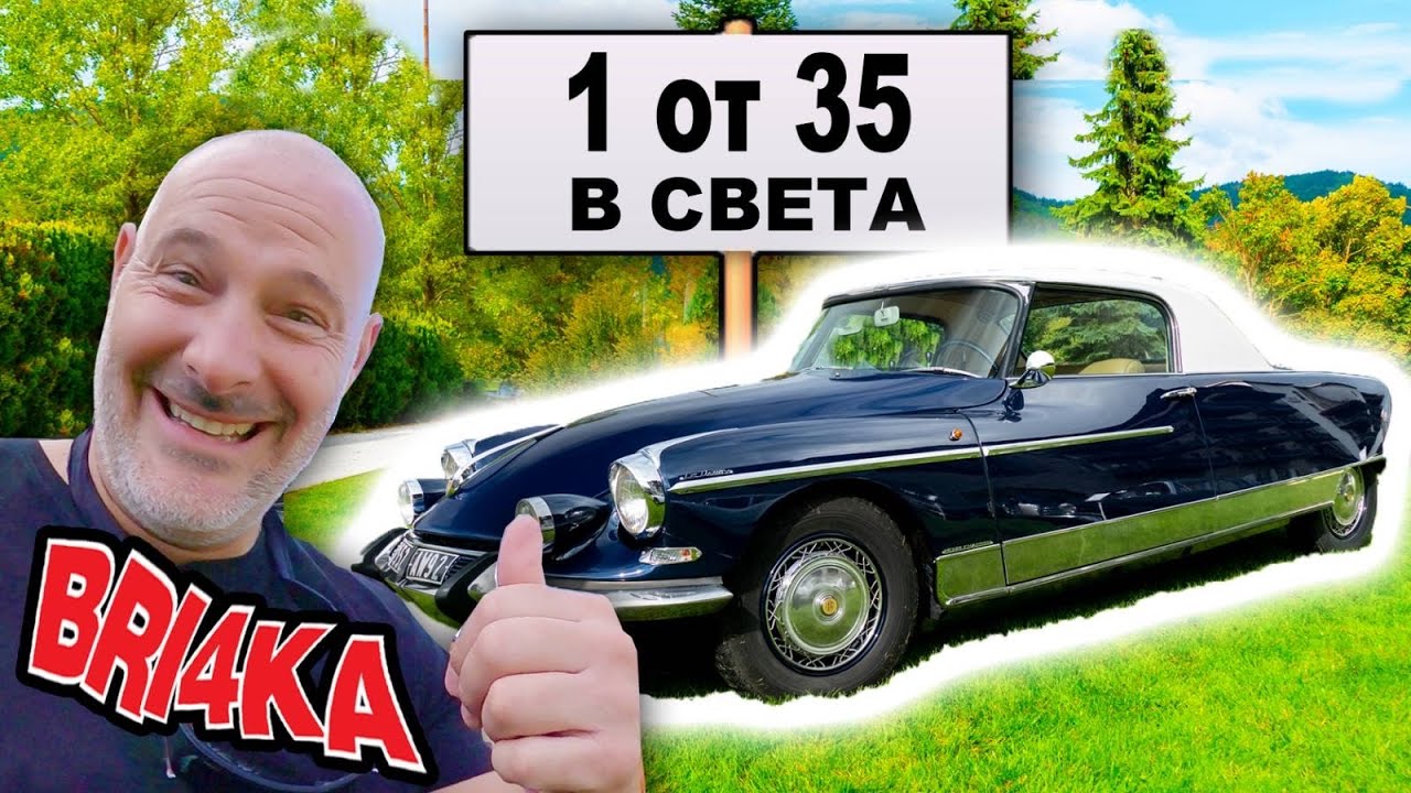 Коли за милиони - конкурс DrustaR