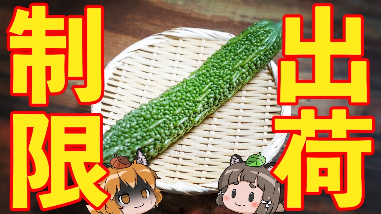 【緊急】