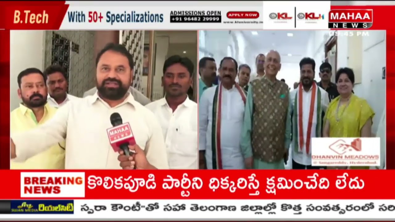 ఆధారాలతో హరీష్ రావు దుమ్ము దులిపిన అద్దంకి దయాకర్ | Addanki Dayakar Fire On Harish Rao || Mahaa News