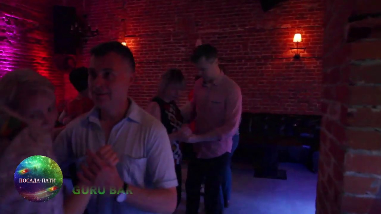 Посада в Guru bar 16.10.2019