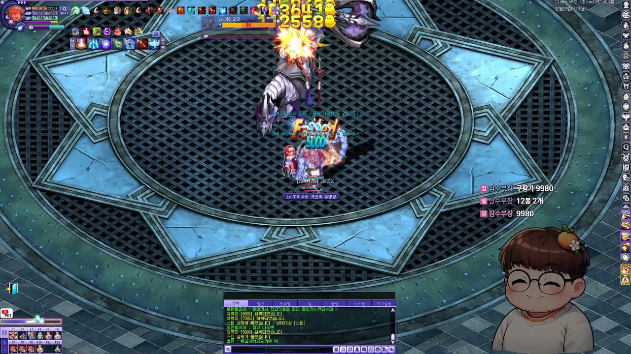 금요일 생방송🍊테일즈위버(Tales Weaver, テイルズウィーバー)🍊