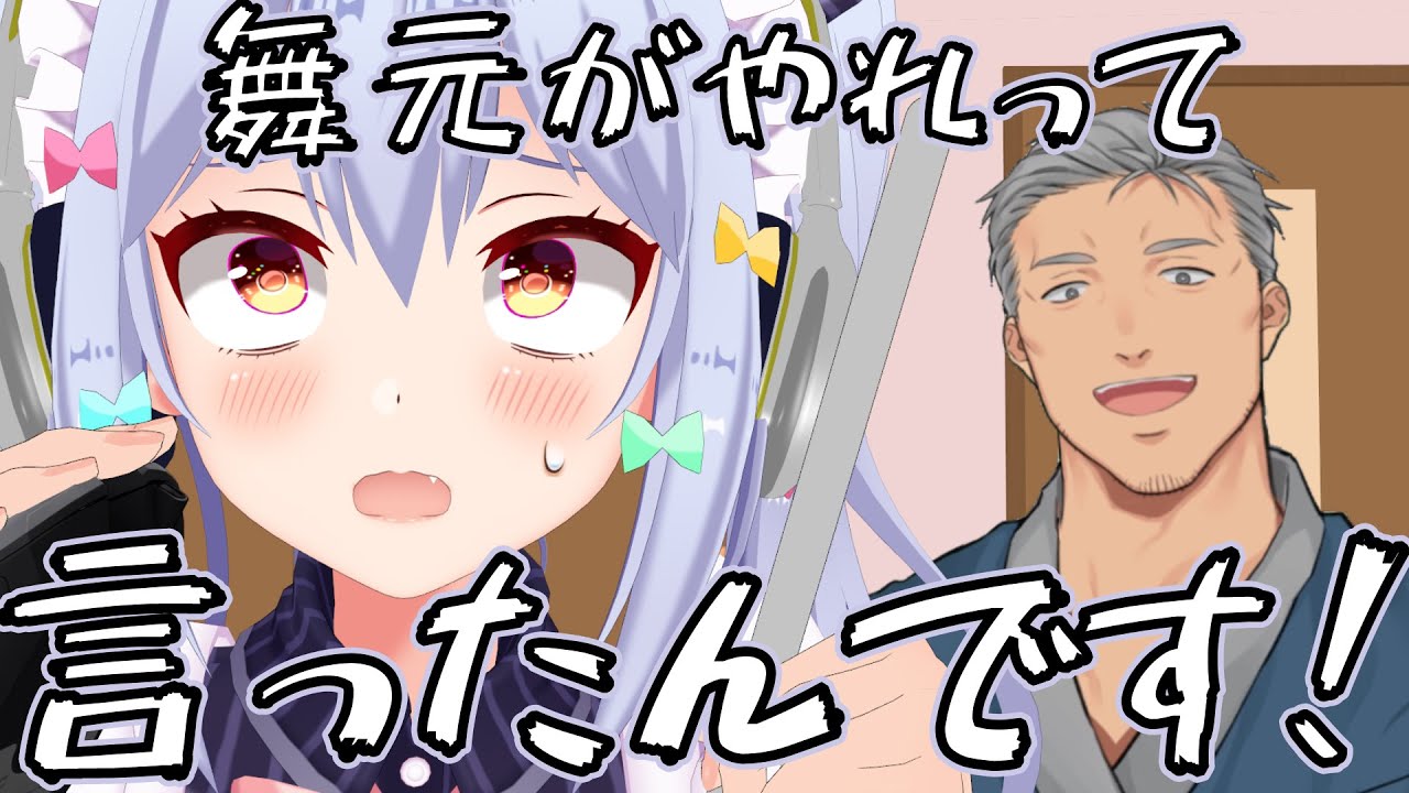 【アニメ】しぐれういを脱がして舞元啓介のせいにする犬山たまき