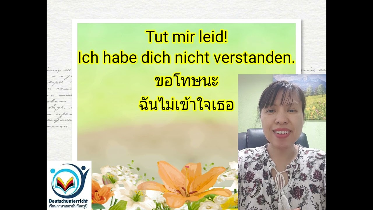 Wortakzent in Präfixverben
