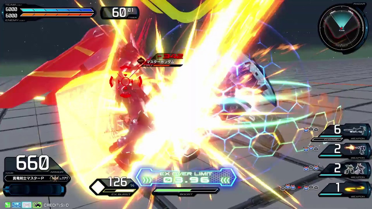 オルガママVSオルガネラVS俺inシャトーEX