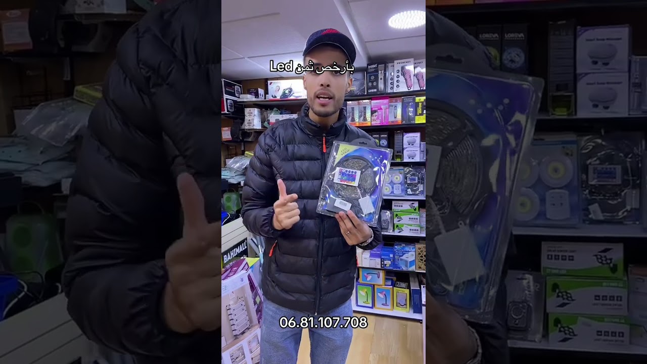 أروع إنارة LED مع ريموت كنترول 🌟 سهلة التركيب والإنارة في أي مكان | bahimall