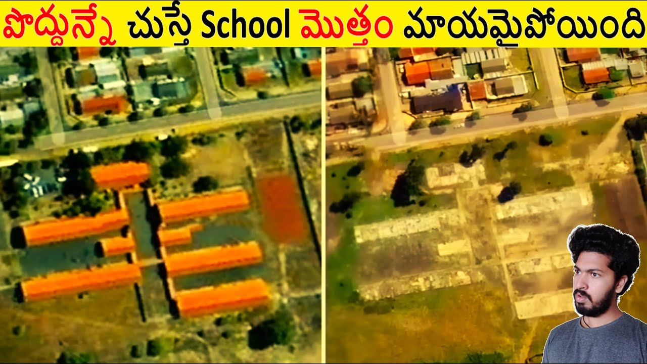 పొద్దున్నే చుస్తే School మొత్తం మాయమైపోయింది || Amazing Facts Ever Listen Part 217 || ALK Facts