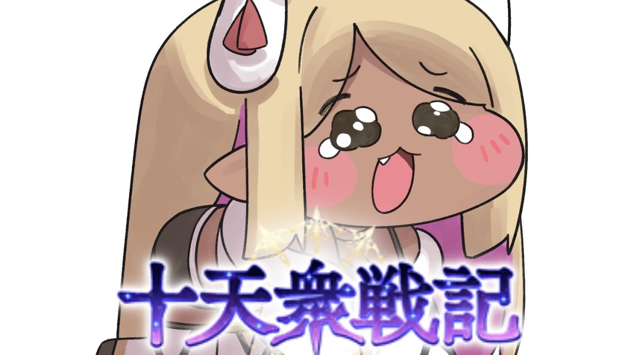 🔴戦記HELL消化したりしなかったりする【グラブル】