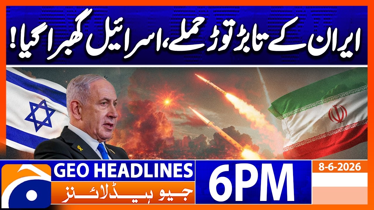 IRAN STRIKES BACK - CHAOS IN THE GULF! | 6PM Headlines Geo News (8th June 2026)